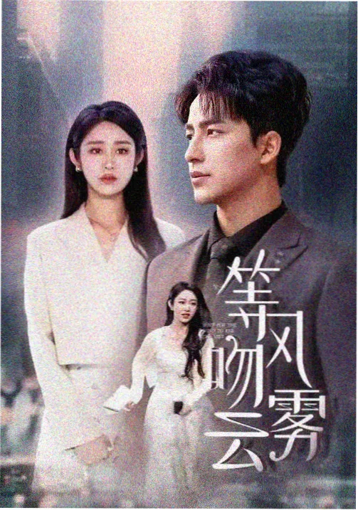 k8经典电影电视 解剖课 剧照